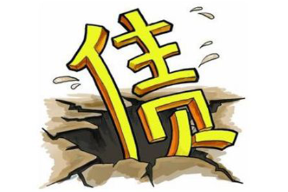 青原清账公司